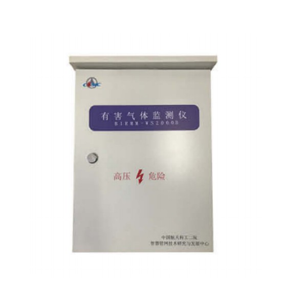 雨污水管線(xiàn)有(yǒu)害气體(tǐ)监测仪